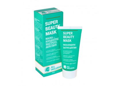 Super Beauty Mask Маска-концентрат быстрого действия, 50 мл