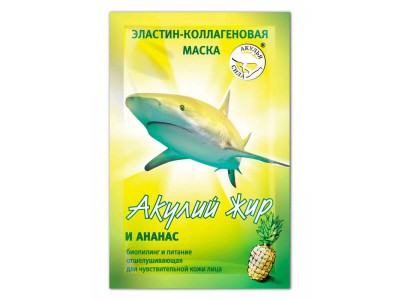 Акулий жир и ананас маска для лица эластин коллагеновая биопилинг и питание 10 мл
