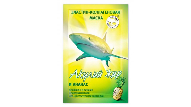 Акулий жир и ананас маска для лица эластин коллагеновая биопилинг и питание 10 мл
