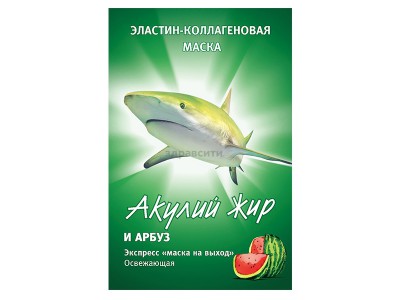 Акулий жир Маска, эластин-коллагеновая арбуз (1 шт)